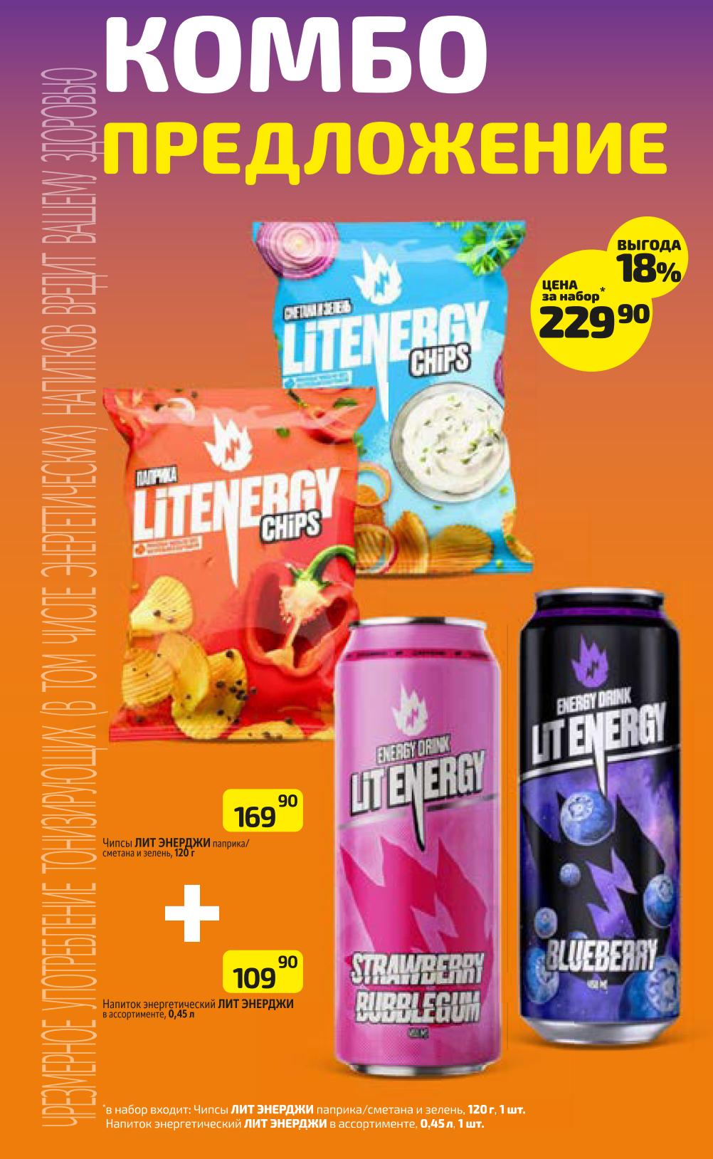 Шампуни Йесс и Чистая Линия от 79р, гели для душа Палмолив 750мл, зубная паста Колгейт 75мл. Уход за собой по доступным ценам.